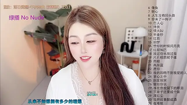 Lucy-li 웹캠 쇼