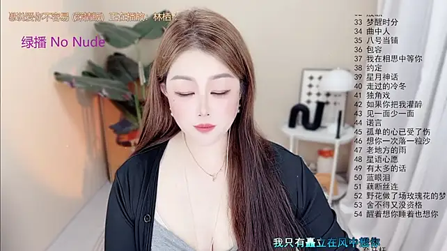 Lucy-li – Live XXX-chat