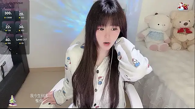 yuii-7's Webcam Show