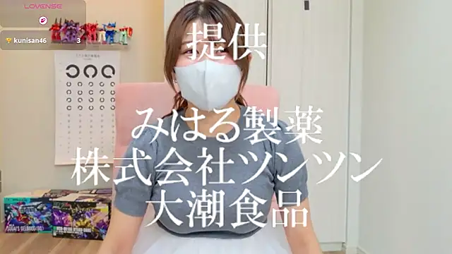 miharu01のウェブカメラショー