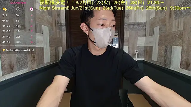 i_am_Hiro's Webcam Show