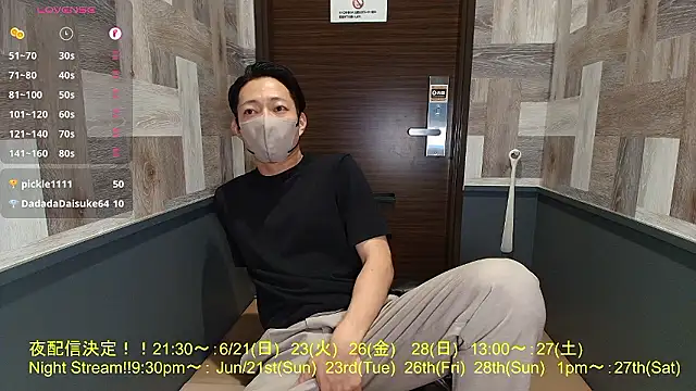 i_am_Hiro 在線直播表演