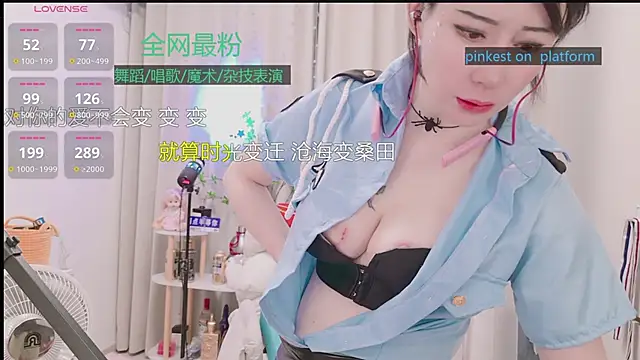 Luck_Lili_: διαδικτυακό σόου στην κάμερα