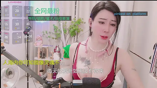 Luck_Lili_のウェブカメラショー