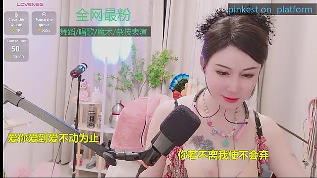 Luck_Lili_ Webcam-Show