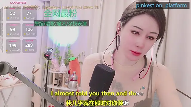 Luck_Lili_ 网络视讯表演
