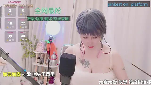 Luck_Lili_のライブチャットルーム