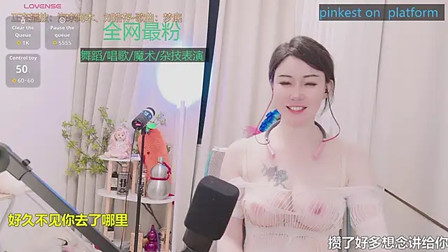 Luck_Lili_ 网络视讯表演