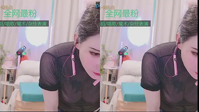 Luck_Lili_ live-chat rom