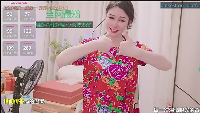 Luck_Lili_ 网络视讯表演
