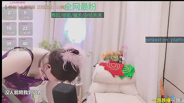Luck_Lili_ 网络视讯表演