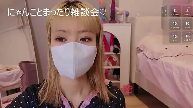 -Nyanko-chan- 라이브 XXX 채팅