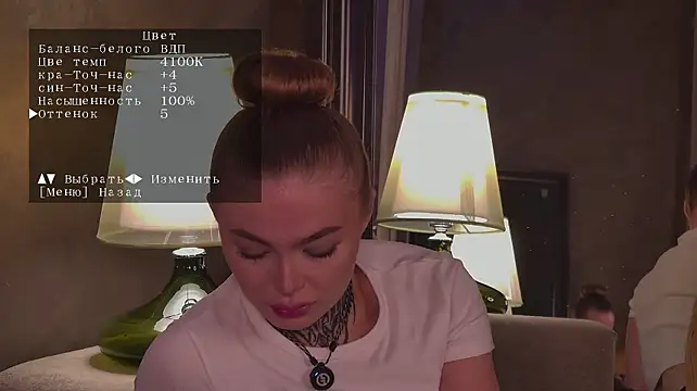 AriWild's Webcam Show