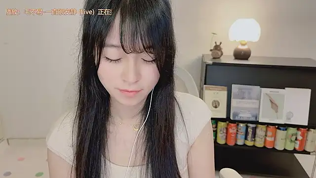 חדר צ'אט בשידור חי של Onechestnut