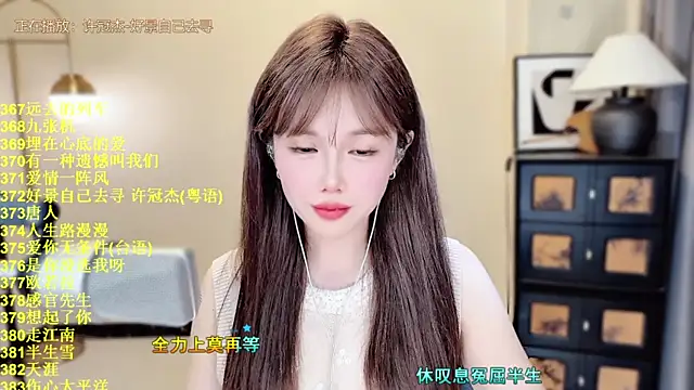 HIA7 网络视讯表演