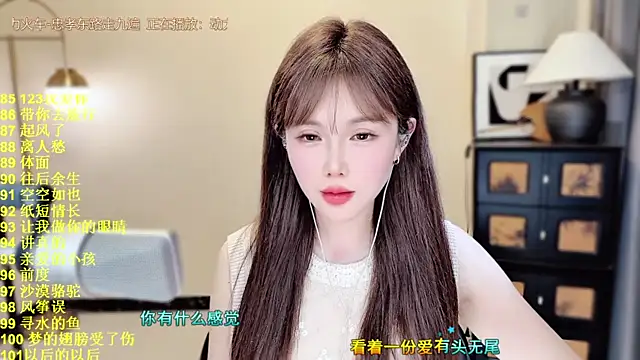 HIA7 在線直播表演