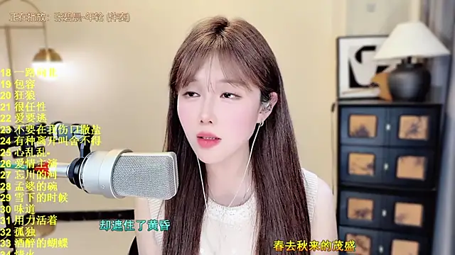 HIA7 라이브 XXX 채팅