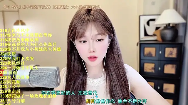 HIA7 在線直播表演