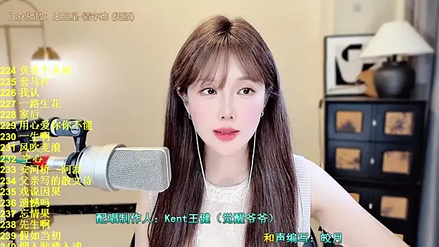 HIA7 在線直播表演