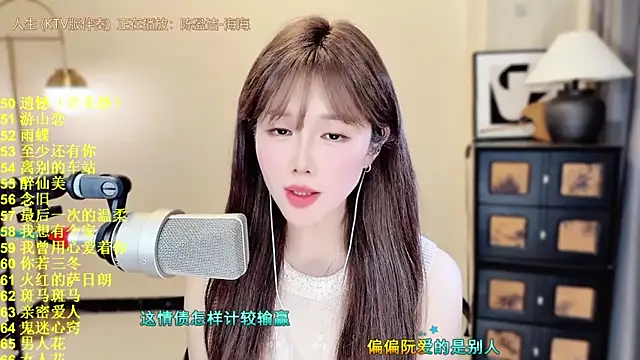 HIA7 在線直播表演