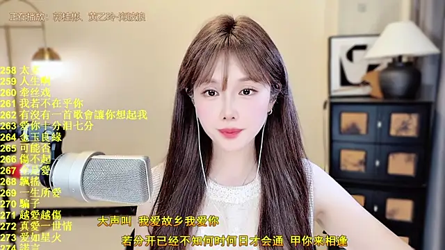 HIA7 网络视讯表演