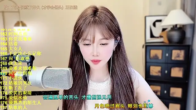 HIA7 现场XXX聊天