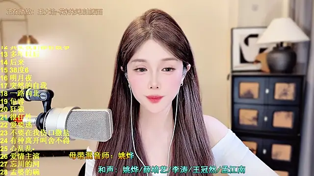 HIA7 现场性爱视讯表演