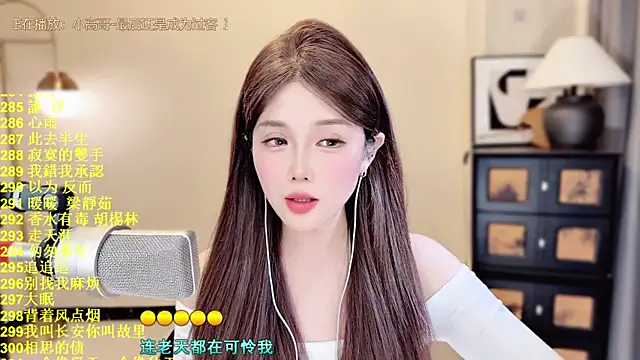 HIA7 现场性爱视讯表演
