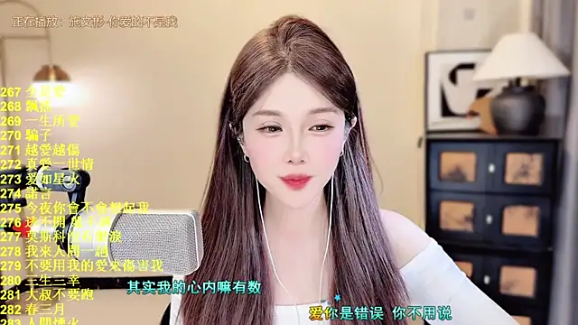 HIA7 网络视讯表演