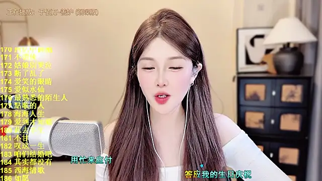 HIA7 网络视讯表演