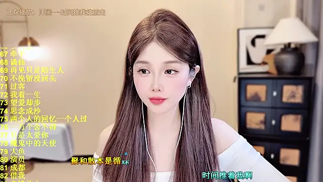 HIA7 라이브 XXX 채팅