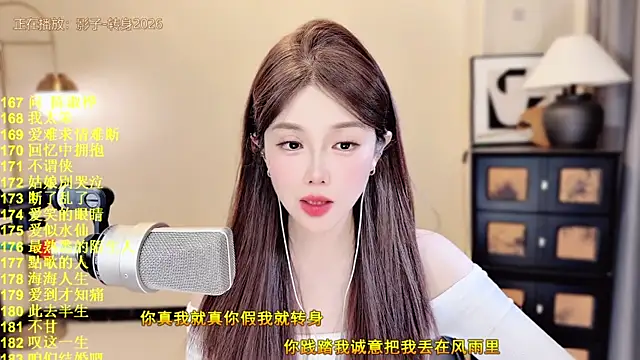 HIA7 网络视讯表演