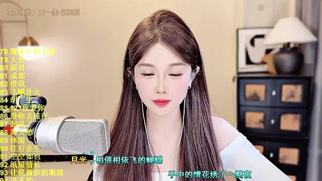 HIA7 网络视讯表演
