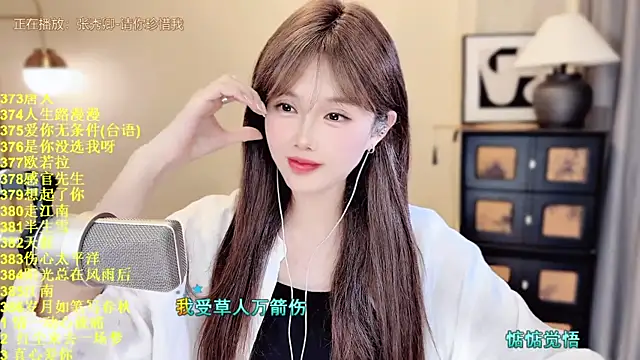 HIA7 라이브 XXX 채팅