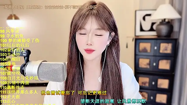 HIA7 라이브 XXX 채팅