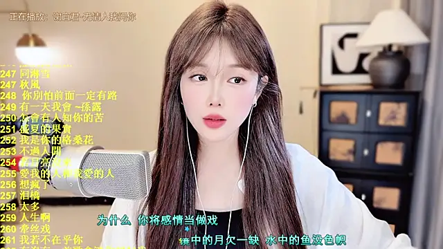 HIA7 网络视讯表演