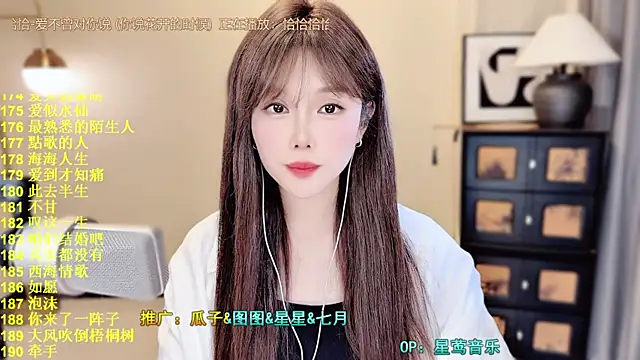HIA7 라이브 XXX 채팅