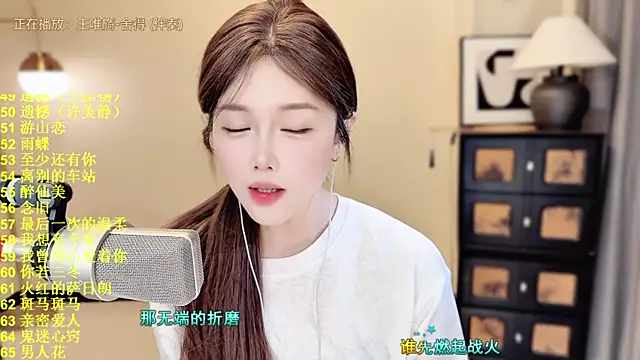 HIA7 现场XXX聊天