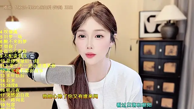HIA7 网络视讯表演
