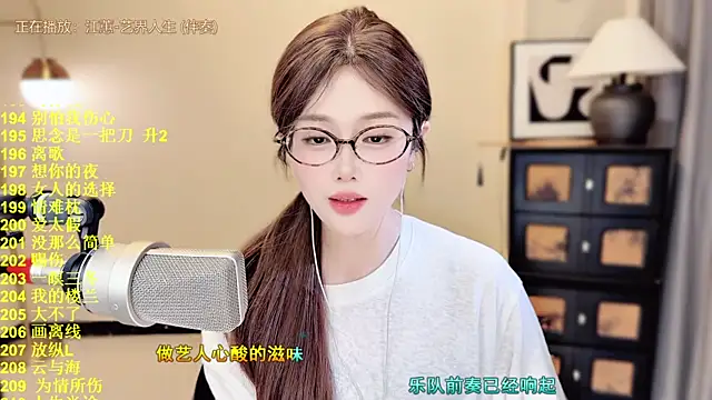 HIA7 Pertunjukan Webcam