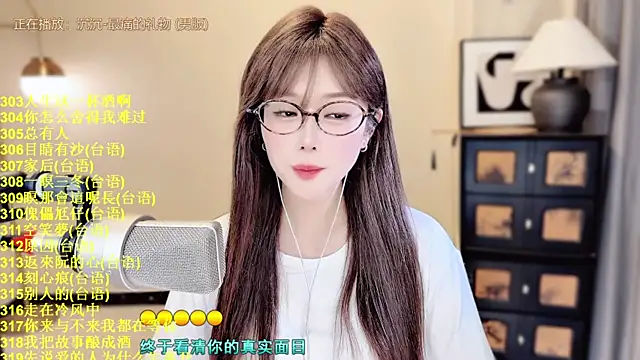 HIA7 网络视讯表演