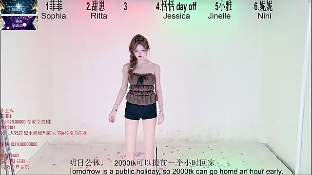 TNT-Sister Show Webcam