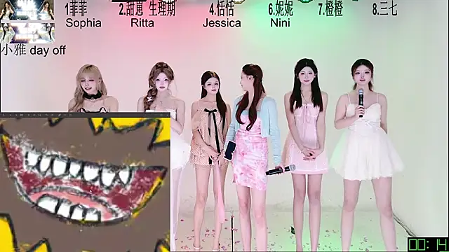 โชว์เว็บแคมของ TNT-Sister