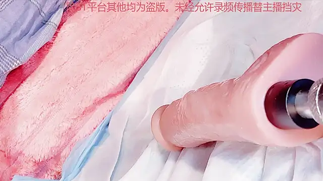 Tinababay's Webcam Show