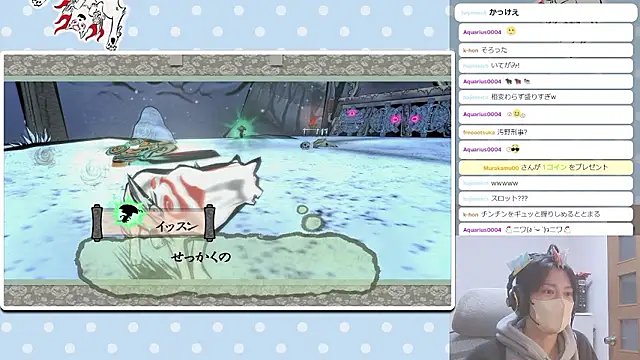 marumaru_00 Show Webcam