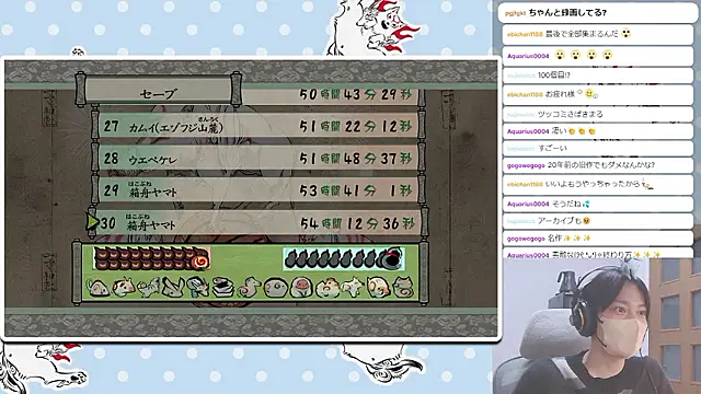 marumaru_00 웹캠 쇼