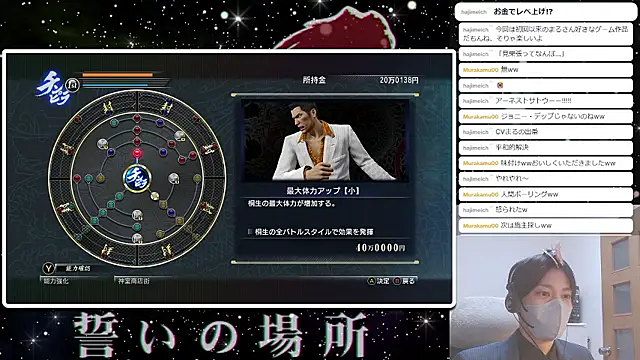 Show Webcam de marumaru_00