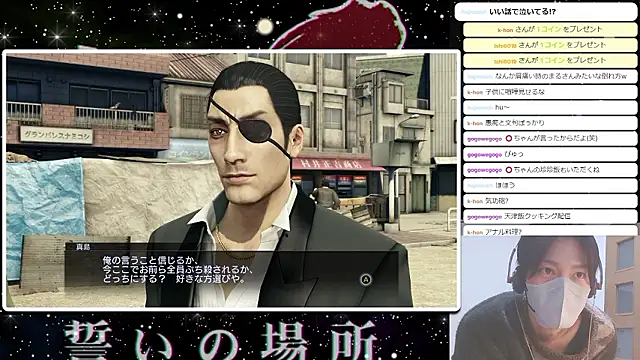 Webkamerová show marumaru_00