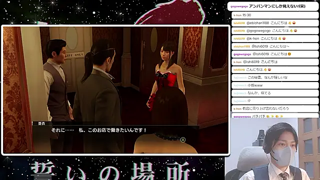 marumaru_00: διαδικτυακό σόου στην κάμερα