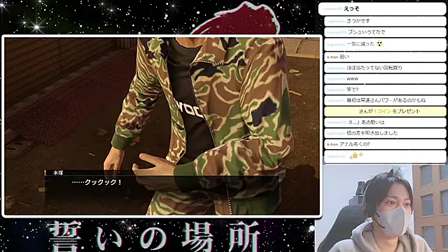 marumaru_00's Webcam Show